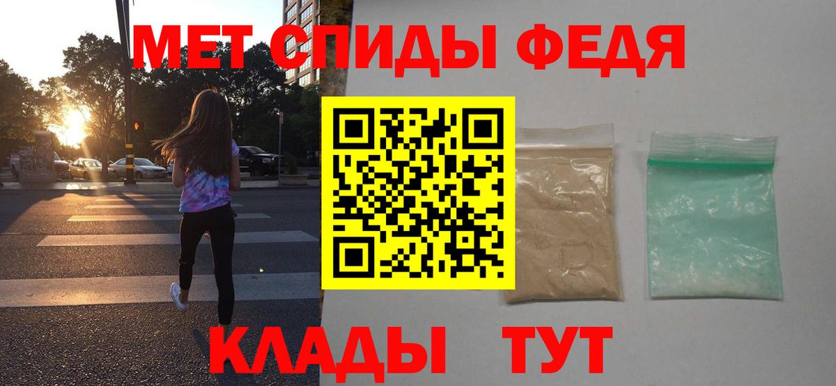 Amphetamine 98% Азнакаево