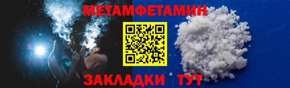 darknet как зайти  Вход с VPN  Азнакаево  АМФЕТАМИН VHQ  АМФЕТАМИН 