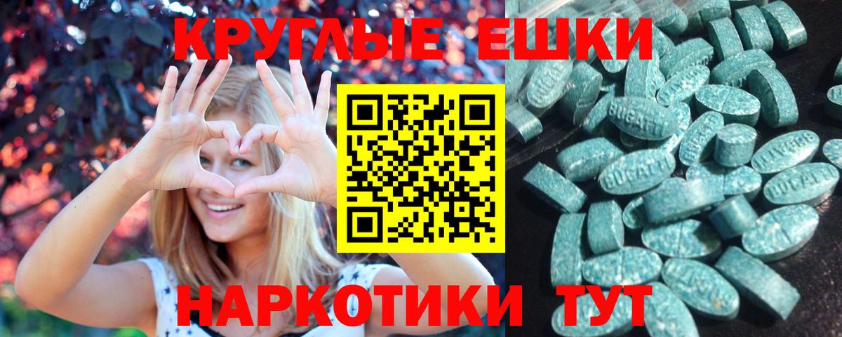 Ecstasy MDMA Азнакаево