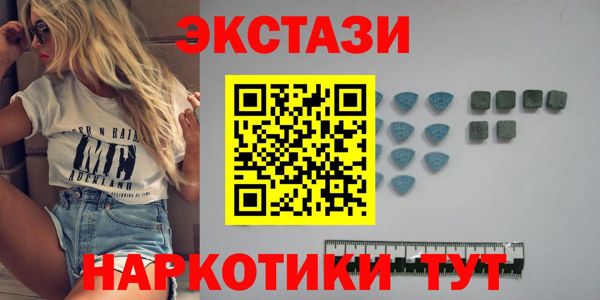 Ecstasy  Экстази DUBAI  hydra зеркало  маркетплейс как зайти  Экстази таблы  Вход с VPN  сколько стоит  Азнакаево 