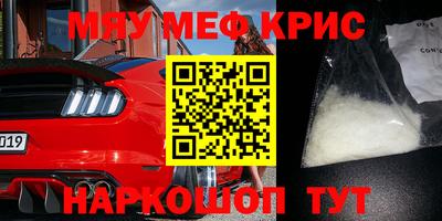 трава Партизанск