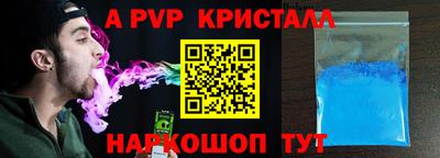 ALPHA PVP Нягань
