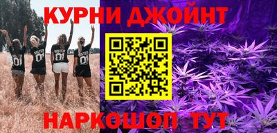 гашиш Обнинск