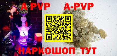 гашиш Пенза