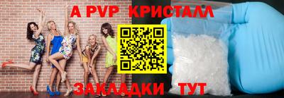 трава Партизанск