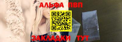 гашиш Пенза