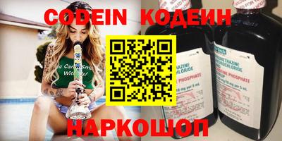 трава Партизанск