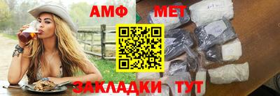 трава Партизанск