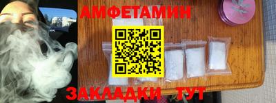 трава Партизанск