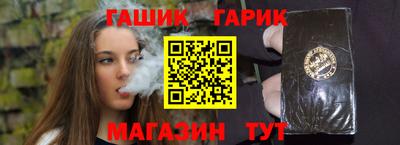 гашиш Пенза