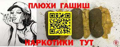 трава Партизанск