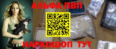 гашиш Пенза