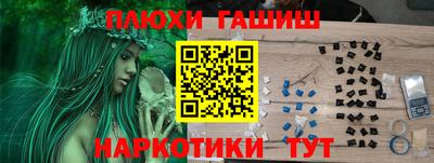 гашиш Пенза