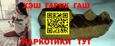 трава Партизанск