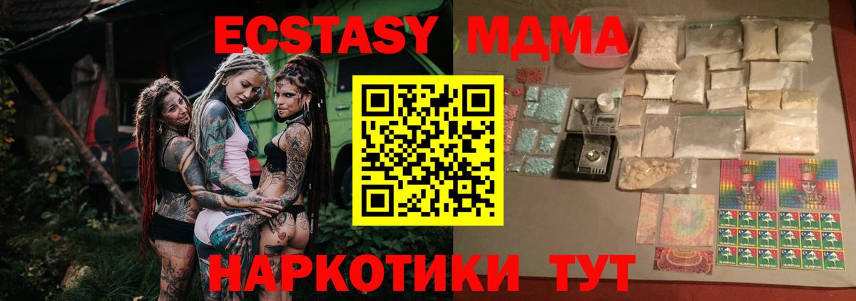 MDMA VHQ  Вход с VPN  Азнакаево 