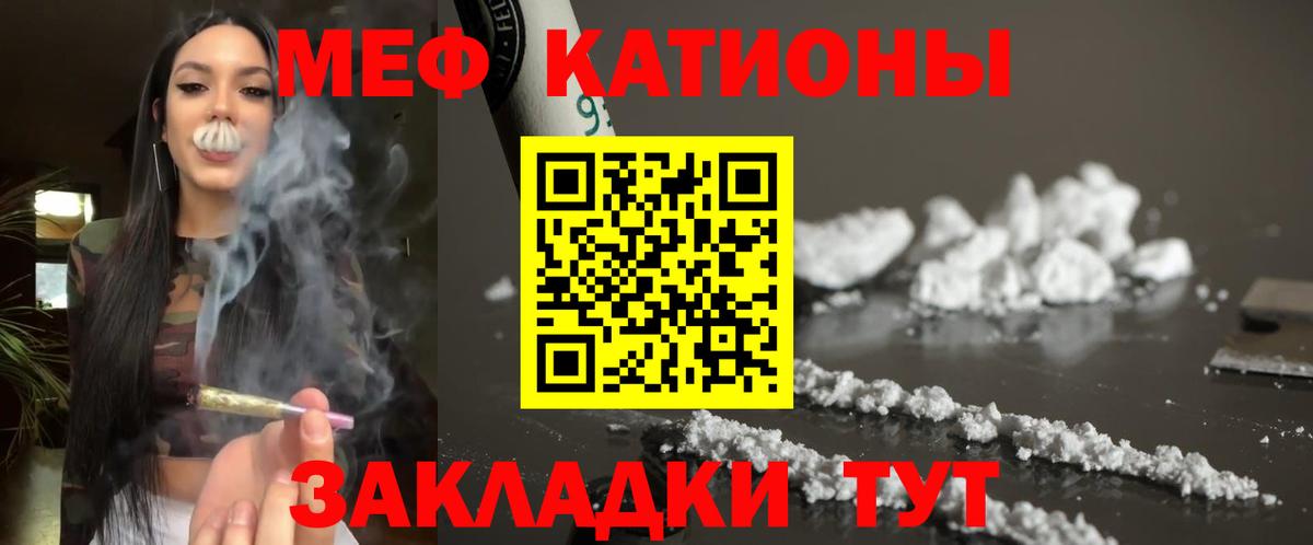Меф  Азнакаево