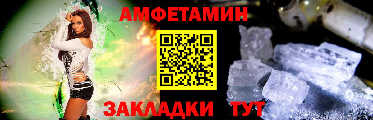 Первитин Methamphetamine Азнакаево