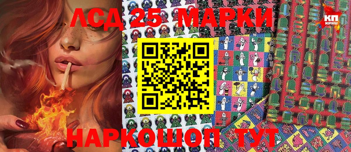 Наркотические марки 1500мкг  Вход с VPN  Азнакаево 