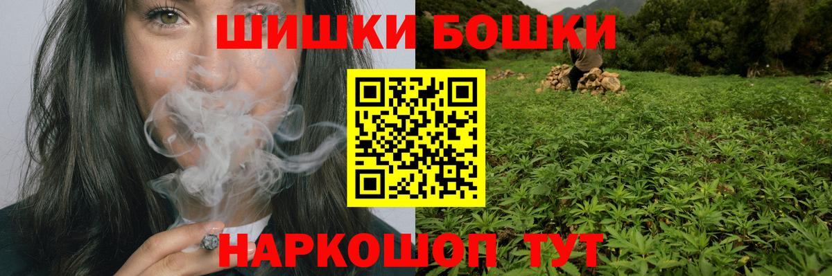 Шишки марихуана AK-47  Каннабис ГИДРОПОН  Вход с VPN  Азнакаево 