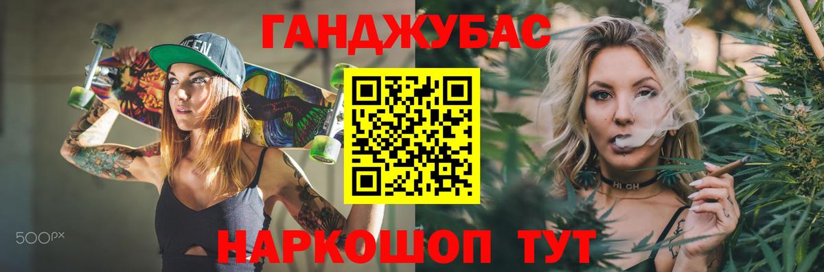 Конопля AK-47 Азнакаево